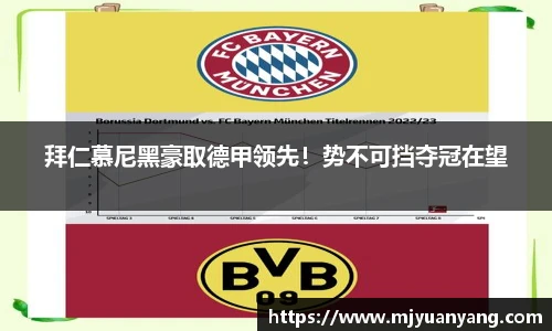 一竞技从一开始·竞无止境
