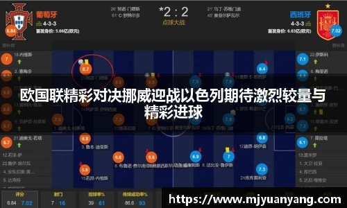 一竞技