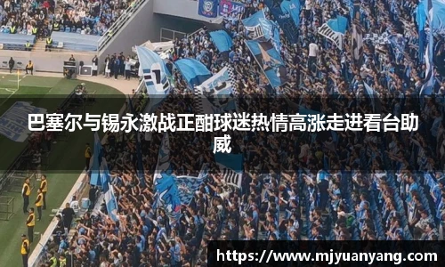 一竞技