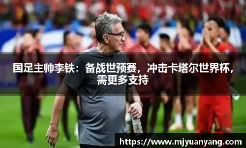 一竞技从一开始·竞无止境