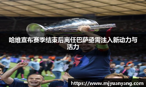 一竞技从一开始·竞无止境