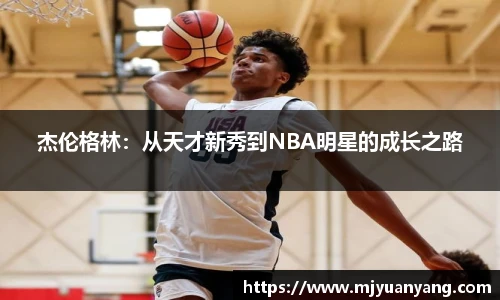 一竞技官网