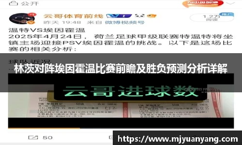 一竞技