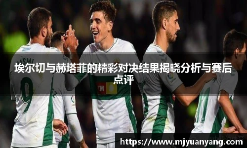 一竞技官网